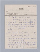 主要名稱：〈竇娥冤〉的結構分析講評稿圖檔，第4張，共30張