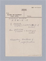 主要名稱：〈竇娥冤〉的結構分析講評稿圖檔，第6張，共30張