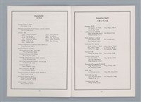 主要名稱：〈竇娥冤〉的結構分析講評稿圖檔，第12張，共30張