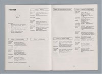 主要名稱：〈竇娥冤〉的結構分析講評稿圖檔，第17張，共30張