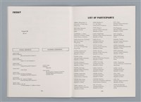 主要名稱：〈竇娥冤〉的結構分析講評稿圖檔，第22張，共30張