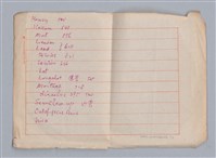 主要名稱：無題名：按接的方式......圖檔，第6張，共8張