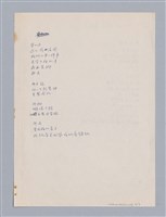 主要名稱：戰後；純超現實主義者圖檔，第4張，共4張