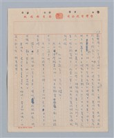 主要名稱：兩隻老虎(複寫稿)圖檔，第14張，共37張