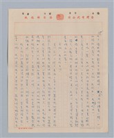 主要名稱：兩隻老虎(複寫稿)圖檔，第18張，共37張