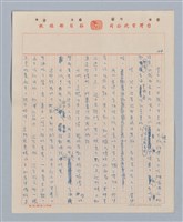 主要名稱：兩隻老虎(複寫稿)圖檔，第25張，共37張