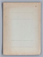 主要名稱：長江啊,莫忘我們那苦难岁月(影本)圖檔，第2張，共84張