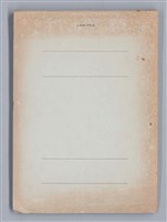 主要名稱：長江啊,莫忘我們那苦难岁月(影本)圖檔，第84張，共84張