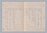 主要名稱：埃菲爾塔之婚禮圖檔，第12張，共23張