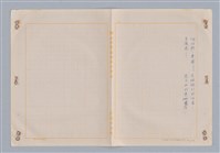 主要名稱：埃菲爾塔之婚禮圖檔，第22張，共23張