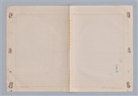 主要名稱：埃菲爾塔之婚禮圖檔，第23張，共23張