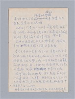 主要名稱：第12屆時報文學獎評審意見草稿（推薦獎《龍坡雜文》）圖檔，第3張，共7張