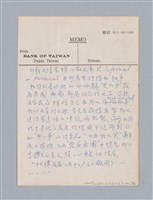 主要名稱：第12屆時報文學獎評審意見草稿（推薦獎《龍坡雜文》）圖檔，第4張，共7張