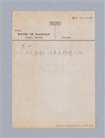 主要名稱：第12屆時報文學獎評審意見草稿（推薦獎《龍坡雜文》）圖檔，第7張，共7張
