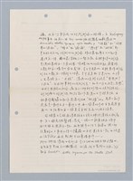 主要名稱：BERTOLT BRECHT 戲劇理論圖檔，第2張，共5張