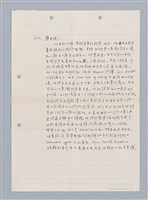 主要名稱：BERTOLT BRECHT 戲劇理論圖檔，第3張，共5張