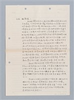 主要名稱：BERTOLT BRECHT 戲劇理論圖檔，第4張，共5張