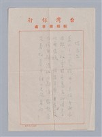 主要名稱：蝶恋花圖檔，第1張，共1張