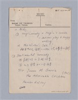 主要名稱：現代戲劇中之傷感性/劃一題名：現代戲劇教材圖檔，第3張，共16張