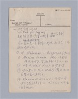 主要名稱：現代戲劇中之傷感性/劃一題名：現代戲劇教材圖檔，第5張，共16張