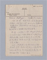 主要名稱：現代戲劇中之傷感性/劃一題名：現代戲劇教材圖檔，第7張，共16張