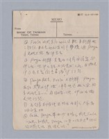 主要名稱：現代戲劇中之傷感性/劃一題名：現代戲劇教材圖檔，第9張，共16張