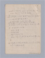 主要名稱：現代戲劇中之傷感性/劃一題名：現代戲劇教材圖檔，第10張，共16張
