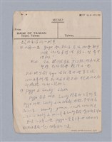 主要名稱：現代戲劇中之傷感性/劃一題名：現代戲劇教材圖檔，第13張，共16張