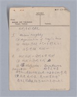 主要名稱：無題名：George Steiner …/劃一題名：現代戲劇教材圖檔，第3張，共13張