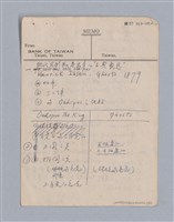 主要名稱：無題名：George Steiner …/劃一題名：現代戲劇教材圖檔，第5張，共13張