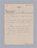 主要名稱：無題名：George Steiner …/劃一題名：現代戲劇教材圖檔，第9張，共13張