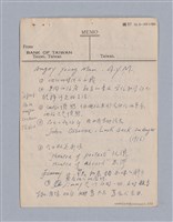 主要名稱：無題名：George Steiner …/劃一題名：現代戲劇教材圖檔，第11張，共13張