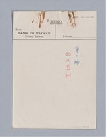 主要名稱：第二篇  現代悲劇/劃一題名：現代戲劇教材圖檔，第1張，共66張