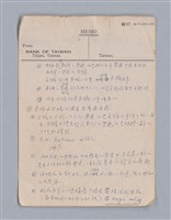 主要名稱：第二篇  現代悲劇/劃一題名：現代戲劇教材圖檔，第4張，共66張