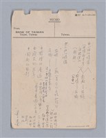 主要名稱：第二篇  現代悲劇/劃一題名：現代戲劇教材圖檔，第6張，共66張