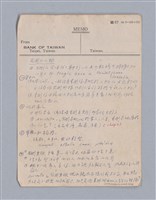 主要名稱：第二篇  現代悲劇/劃一題名：現代戲劇教材圖檔，第8張，共66張