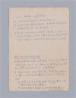 主要名稱：第二篇  現代悲劇/劃一題名：現代戲劇教材圖檔，第11張，共66張