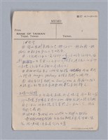 主要名稱：第二篇  現代悲劇/劃一題名：現代戲劇教材圖檔，第14張，共66張