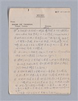 主要名稱：第二篇  現代悲劇/劃一題名：現代戲劇教材圖檔，第16張，共66張