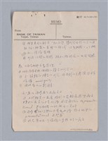 主要名稱：第二篇  現代悲劇/劃一題名：現代戲劇教材圖檔，第18張，共66張