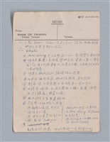 主要名稱：第二篇  現代悲劇/劃一題名：現代戲劇教材圖檔，第20張，共66張