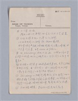 主要名稱：第二篇  現代悲劇/劃一題名：現代戲劇教材圖檔，第22張，共66張