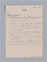 主要名稱：第二篇  現代悲劇/劃一題名：現代戲劇教材圖檔，第24張，共66張
