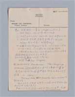 主要名稱：第二篇  現代悲劇/劃一題名：現代戲劇教材圖檔，第26張，共66張