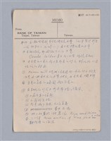 主要名稱：第二篇  現代悲劇/劃一題名：現代戲劇教材圖檔，第28張，共66張