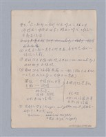 主要名稱：第二篇  現代悲劇/劃一題名：現代戲劇教材圖檔，第31張，共66張