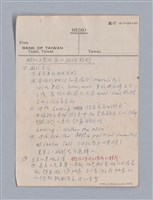 主要名稱：第二篇  現代悲劇/劃一題名：現代戲劇教材圖檔，第33張，共66張