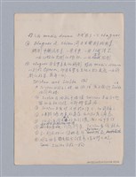 主要名稱：第二篇  現代悲劇/劃一題名：現代戲劇教材圖檔，第34張，共66張