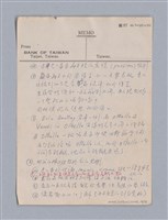 主要名稱：第二篇  現代悲劇/劃一題名：現代戲劇教材圖檔，第35張，共66張