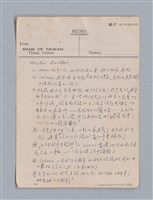 主要名稱：第二篇  現代悲劇/劃一題名：現代戲劇教材圖檔，第37張，共66張